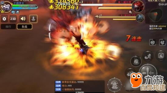 火舞连招顺序乱了？龙之谷里我常用的接法碎碎念