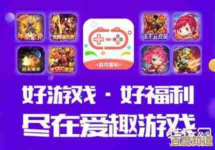 下载红心游戏世界，尽享多样游戏带来的欢乐体验！