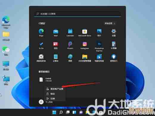 Windows 11系统开机密码取消方法详细步骤指南 Windows 11系统开机密码取消方法详细步骤指南
