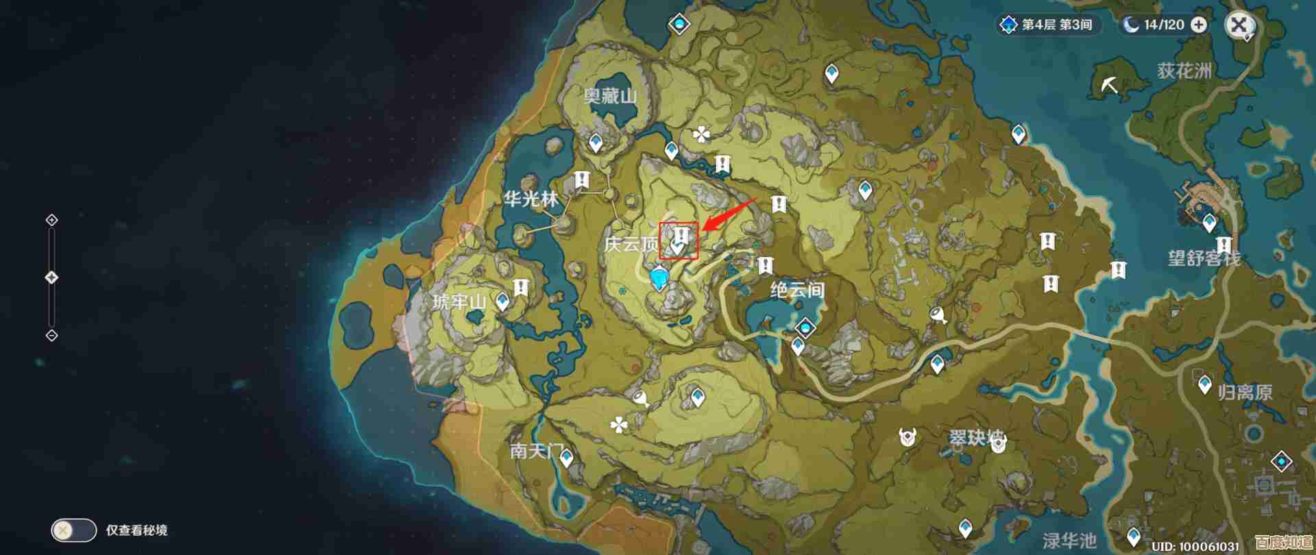 原神:封住的七天神像,才不是不能开的,解锁方法在这说来有点绕 原神:封住的七天神像,才不是不能开的,解锁方法在这说来有点绕