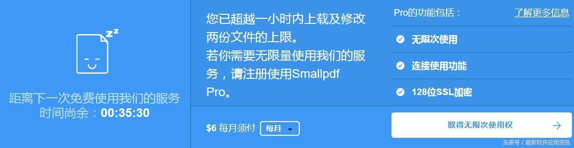 智能压缩PDF文件，显著减少存储占用并提升分享效率