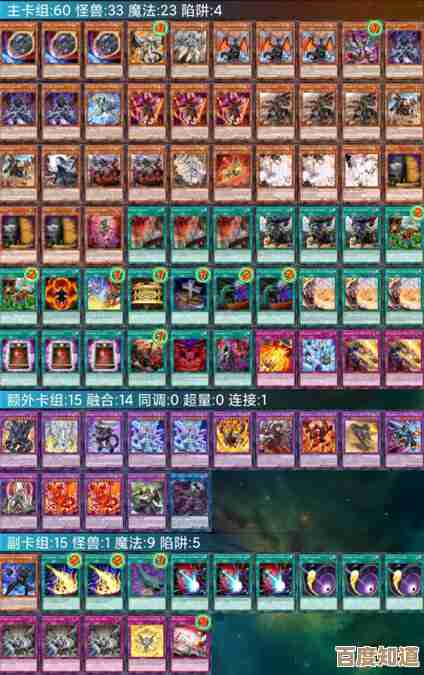 百分之一纯冰卡组组队思路，随手写下的上分小摸索