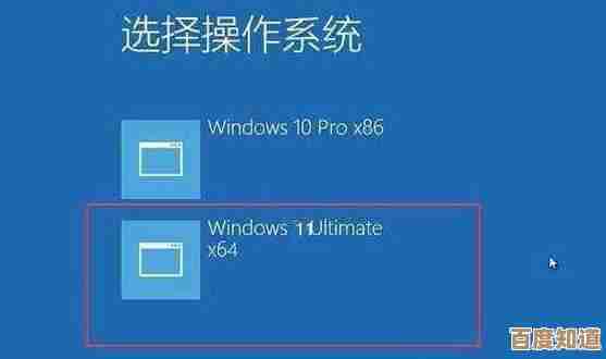 台式电脑系统重装指南：Win11安装步骤详解