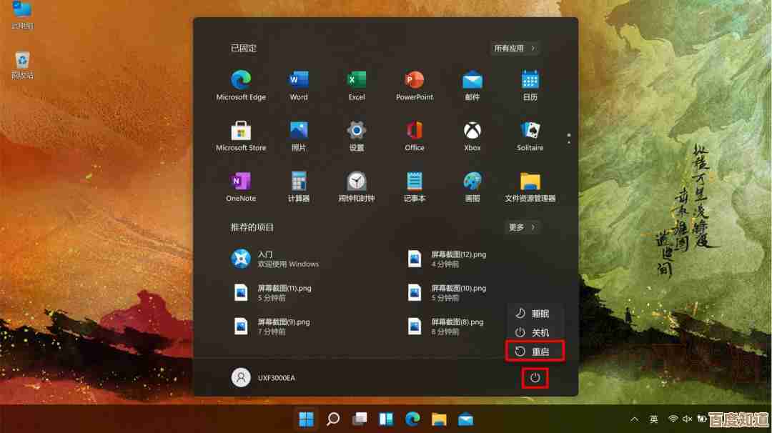 如何有效规避Win11自动更新：用户自主控制升级策略指南