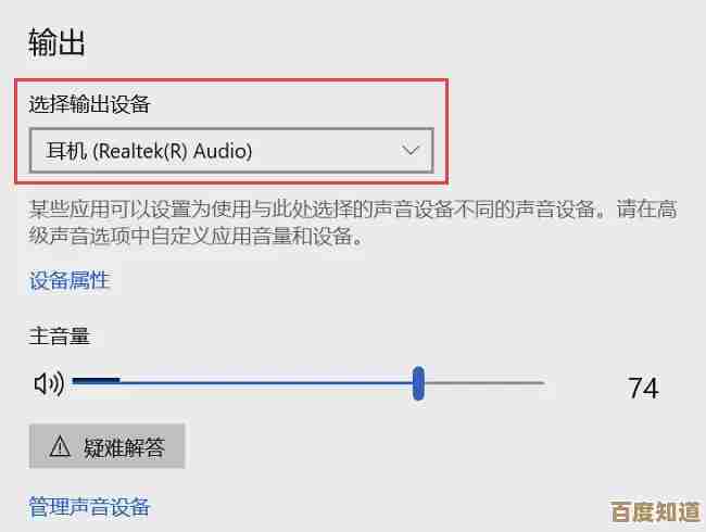 解决电脑耳机没声音的实用设置技巧与排查方法