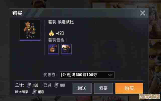 和平精英返场皮肤抢不抢，看这几款人气和性价比就懂