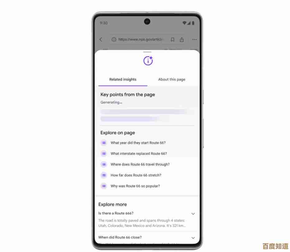 [QQ手机浏览器]极速安全，畅享便捷移动上网新体验