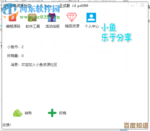 小鱼课堂：轻松掌握QQ邮箱格式的正确书写方法