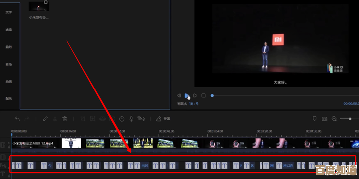 解锁视频剪辑新技能：用裁剪技巧打造令人惊艳的视觉作品！