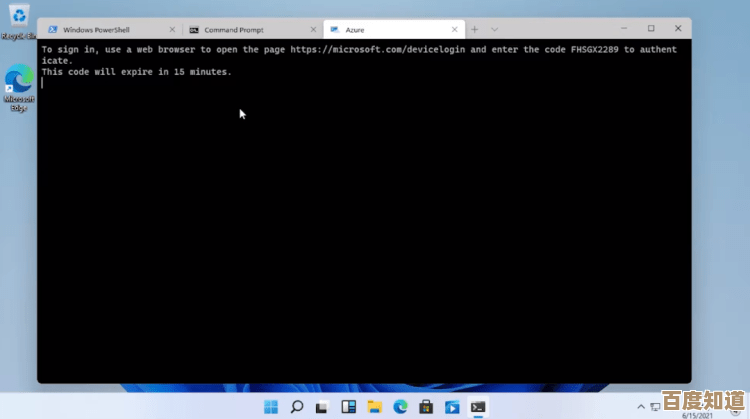 Win11窗口最小化后显示丢失问题的详细排查与修复方法