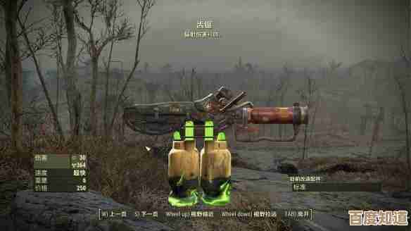 辐射4里近战到底按哪个键…我总是乱按就看不清 辐射4里近战到底按哪个键…我总是乱按就看不清