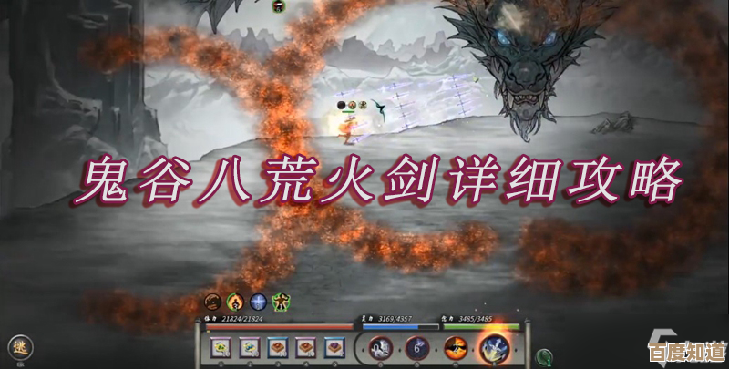 鬼谷八荒里怎么让仙子堕凡尘的触发细节，分享几条不完善思路