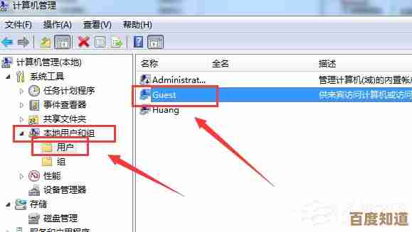 了解Win11默认账户密码策略及如何保障账户安全访问 了解Win11默认账户密码策略及如何保障账户安全访问