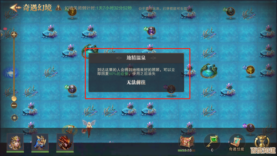 再刷一把2第7层首领打法与卡关细节，别再死在那个陷阱啊