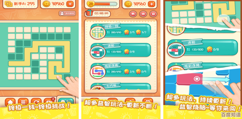 大童游戏有哪些好玩，随手挑几款就能玩很久