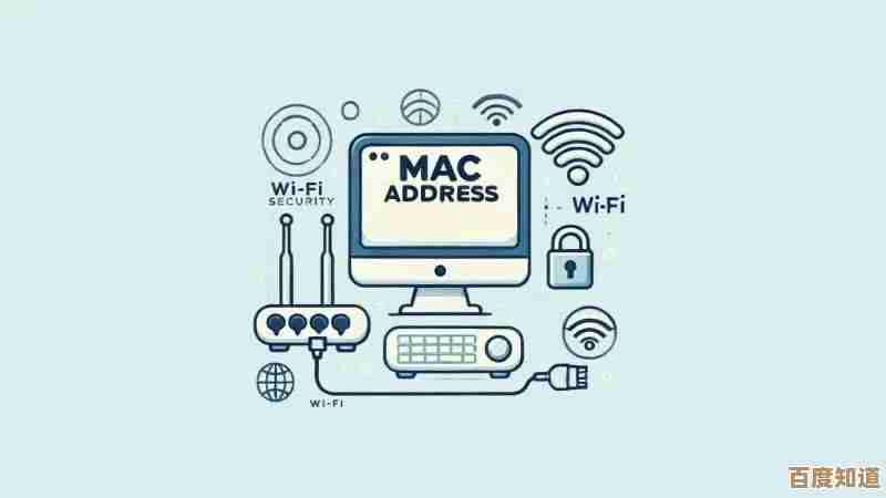 轻松掌握Windows 11更改MAC地址技巧，增强匿名上网安全性