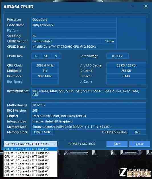 i7 7700HQ性能天梯图解析:高效能移动处理器排名与选购指南 i7 7700HQ性能天梯图解析:高效能移动处理器排名与选购指南