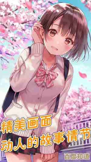 女仆养成游戏推荐：不止可爱，也有玩法和养成深度…随便看看