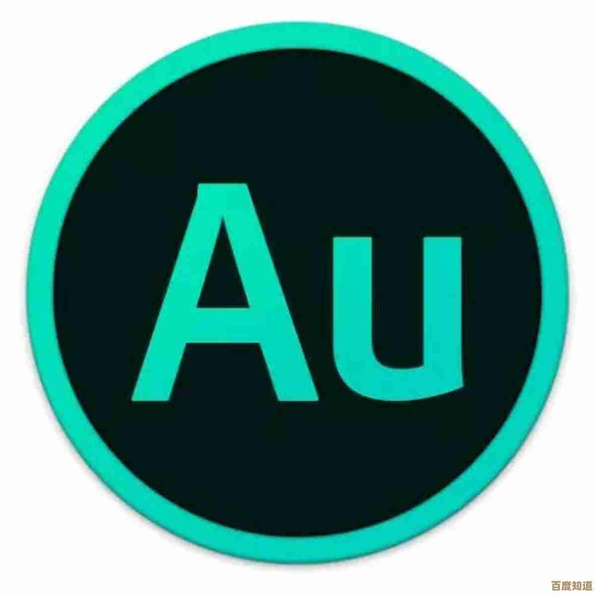 au是什么?从基础含义到行业术语的全面解读与实例剖析 au是什么?从基础含义到行业术语的全面解读与实例剖析