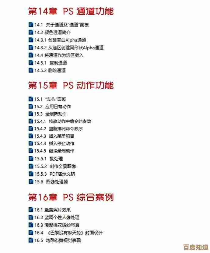 DIY全解析：从入门到精通，掌握自己动手的实用技巧