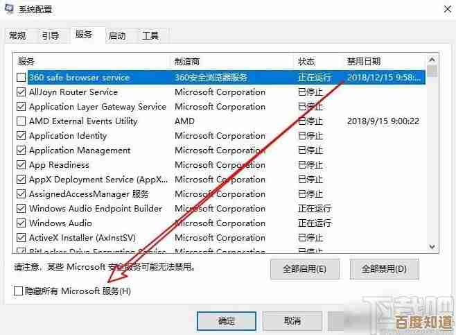 Win11系统触摸板禁用指南：操作原因与方法完整说明