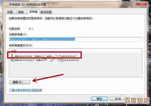 如何有效解决Windows中设备路径或文件无法访问的常见问题 如何有效解决Windows中设备路径或文件无法访问的常见问题