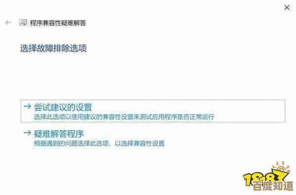 原神在Win11上启动失败的常见问题及有效解决方案