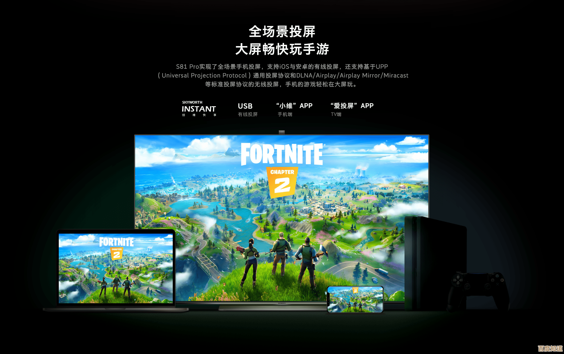 快速掌握手机投屏电视技巧,一键操作畅享家庭影院乐趣 快速掌握手机投屏电视技巧,一键操作畅享家庭影院乐趣