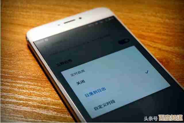 探索海马手机助手：解锁智能手机的隐藏功能与个性化体验