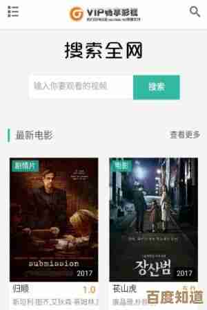 畅享爱奇艺高清影视下载，海量内容尽在指尖掌控