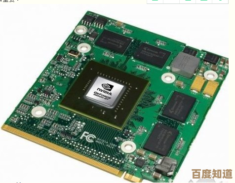 笔记本显卡升级可能性解析：硬件更换的可行性探讨