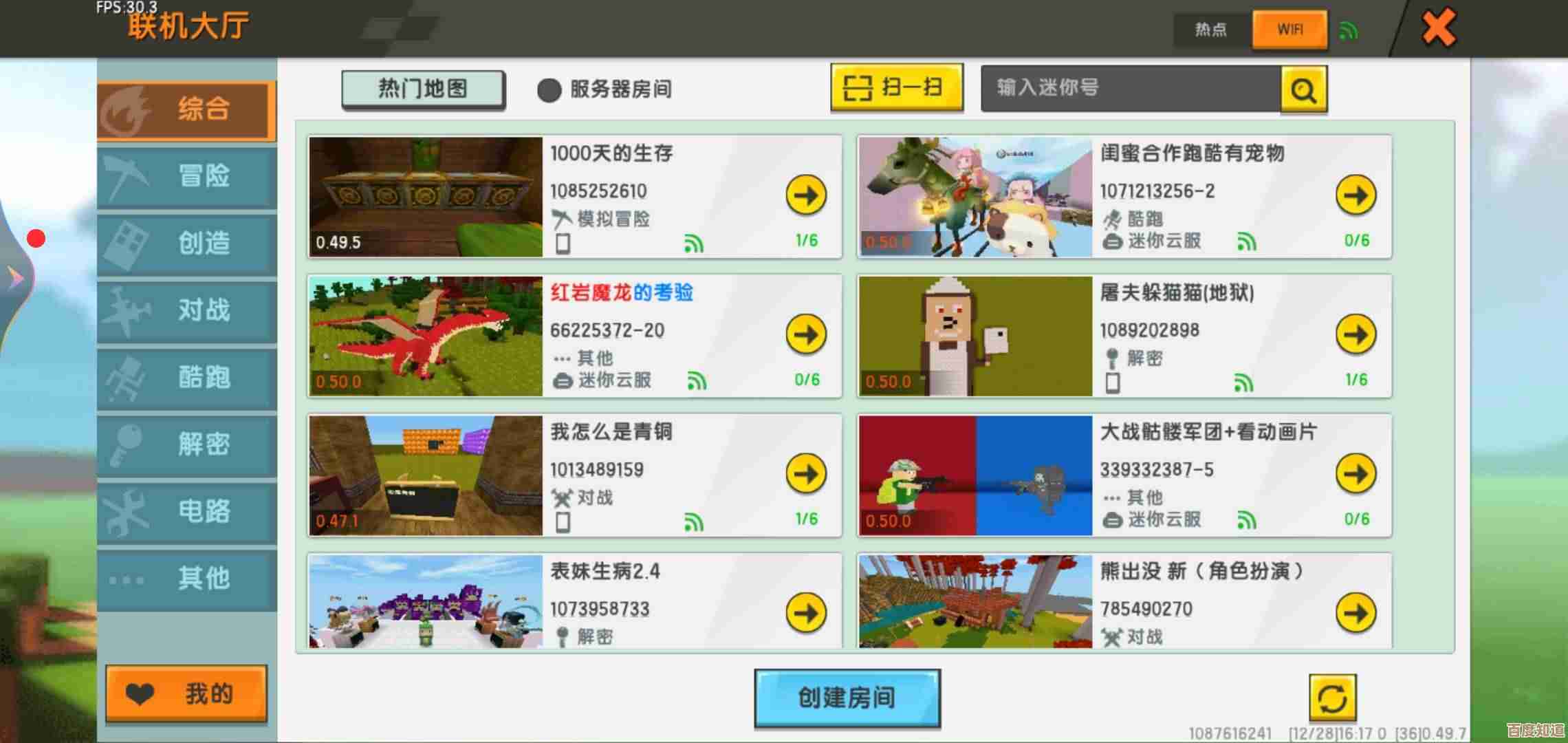 最火沙盒游戏都集中在这儿,榜单随便翻翻. 最火沙盒游戏都集中在这儿,榜单随便翻翻.