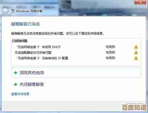 电脑突然上不了网？这些解决方法帮你迅速修复网络连接