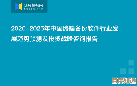 数字时代下的软件防护策略:让您的个人信息安然无恙 数字时代下的软件防护策略:让您的个人信息安然无恙