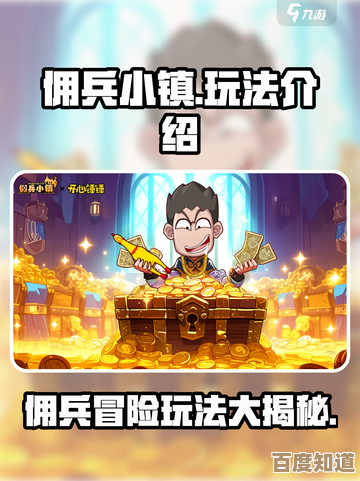 佣兵小镇中佣兵强度判别小技巧，装备定位技能都得看…