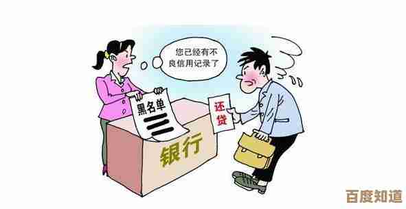 如何消除因手机欠费产生的征信问题？实用解决步骤全解析