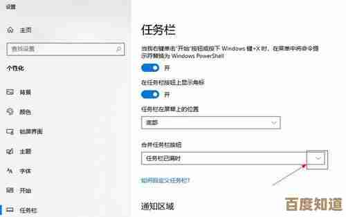 Win11任务栏堆叠模式优化:如何高效展开与自定义分组 Win11任务栏堆叠模式优化:如何高效展开与自定义分组