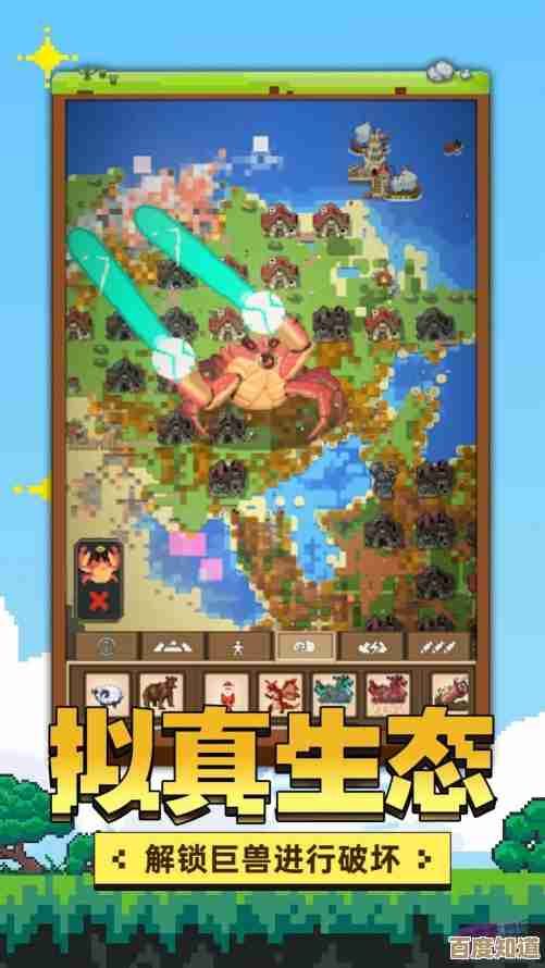 热门沙盒游戏大全里的上帝沙盒手游，试玩体验先说一半.