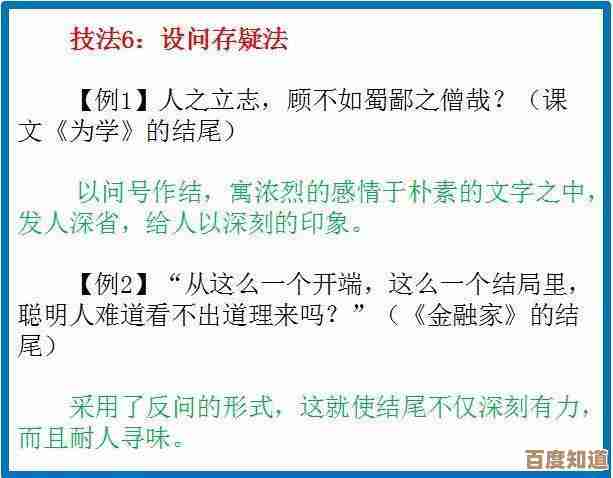 提升PPT表现力：实用技巧助你打造专业级精彩演示文稿！