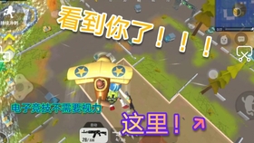 玩香肠派对遇到获取index失败?不完美但实用的几步应急法 玩香肠派对遇到获取index失败?不完美但实用的几步应急法