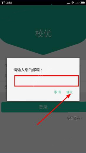 忘记宽带密码不再愁，高效工具帮您迅速找回与管理