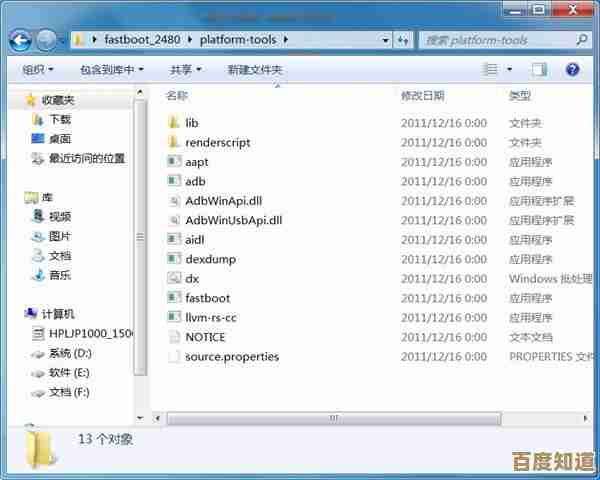 掌握fastboot驱动安装技巧，轻松实现设备快速连接与高效调试