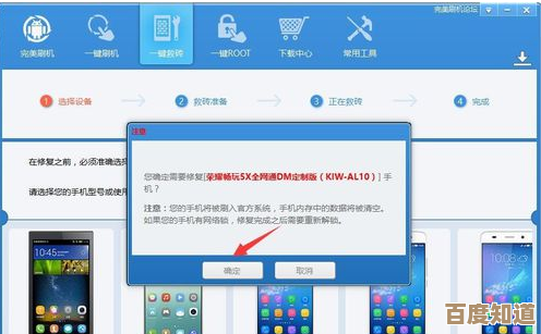 掌握fastboot驱动安装技巧，轻松实现设备快速连接与高效调试