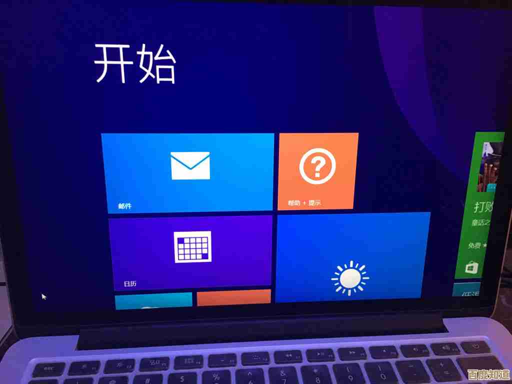 个性化您的Windows 11桌面：详细教程教您添加图标与快捷方式