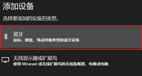 升级Win11后蓝牙图标不见了?试试这几招轻松解决问题! 升级Win11后蓝牙图标不见了?试试这几招轻松解决问题!