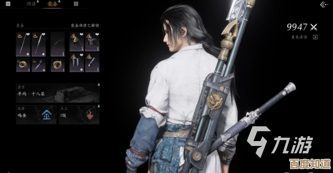 燕云十六声头发染色道具获取到底怎么弄，杂乱笔记随手记