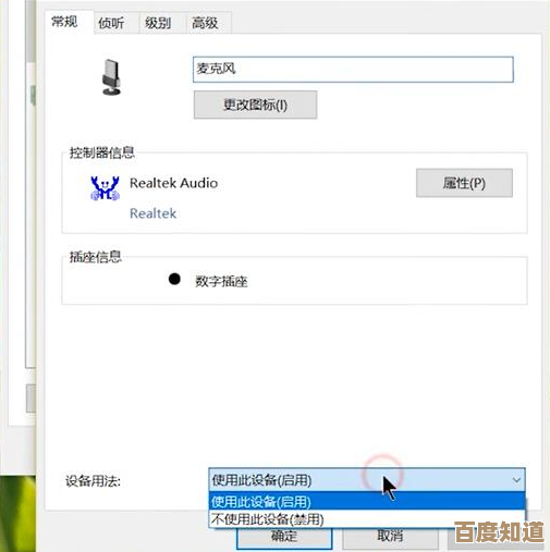 解决麦克风无声问题：详细设置调整指南与实用技巧
