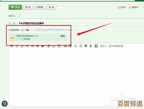手机邮箱：高效管理邮件，让您的工作与生活随时随地无缝衔接
