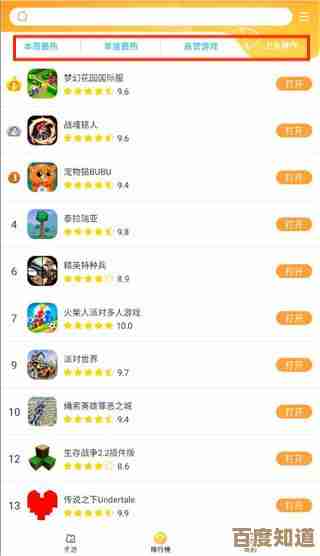 全方位解析游戏盒子：实用攻略带你轻松发现精品游戏下载