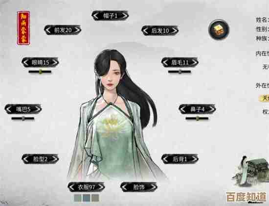 鬼谷八荒里的动态立绘想关掉？教你几步搞定